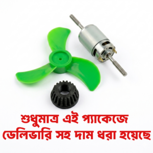 পাখা এবং কানেক্টর সহ ৭৭৫ ডিসি মোটর
